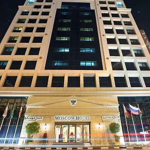Moscow Dubaï